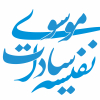 نفیسه‌سادات موسوی