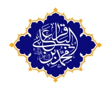 امام باقر