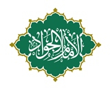 امام جواد