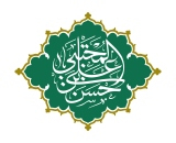 امام حسن