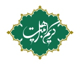 امام حسن