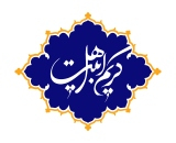 امام حسن