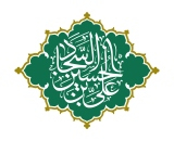 امام سجاد علیه‌السلام