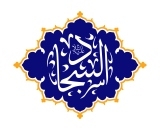 امام سجاد علیه‌السلام