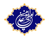 امام علی