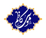 امام کاظم