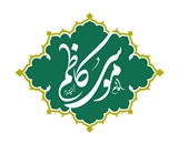 امام کاظم علیه‌السلام