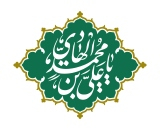 امام هادی