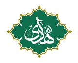 امام هادی علیه‌السلام