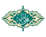 علی و فاطمه