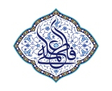 علی و فاطمه