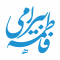 فاطمه بیرامی