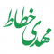 مهدی خطاط