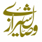 وصال شیرازی