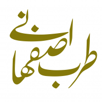 میرزا محمدنصیر (طرب) اصفهانی