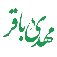 مهدی باقر