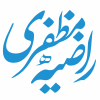 راضیه مظفری