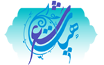 خانه